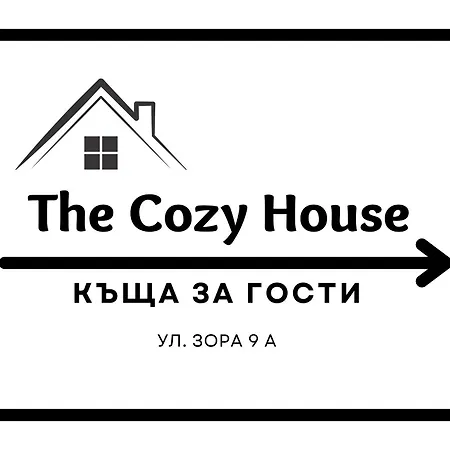 The Cozy House Дом отдыха *